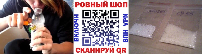 Как найти закладки Клинцы МАРИХУАНА Амфетамин Гашиш Псилоцибиновые грибы APVP МЕФ