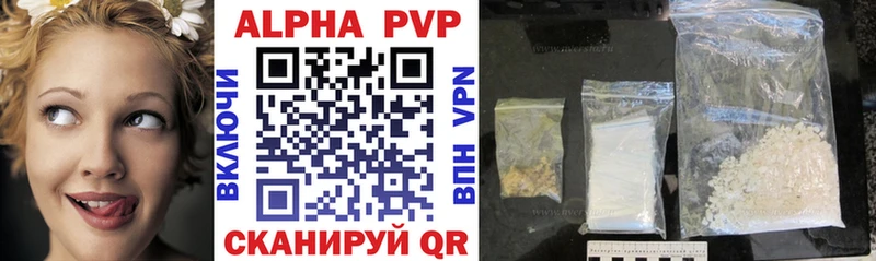 цены наркотик  Клинцы  А ПВП крисы CK 