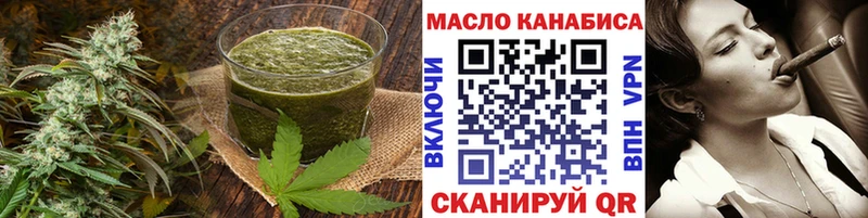 Печенье с ТГК марихуана  даркнет сайт  Клинцы 