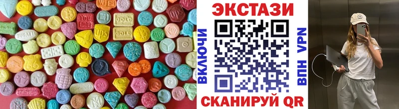 наркота  Клинцы  Ecstasy 99% 