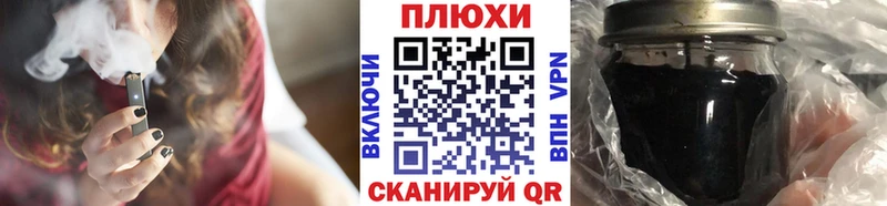ГАШИШ VHQ  сколько стоит  Клинцы 