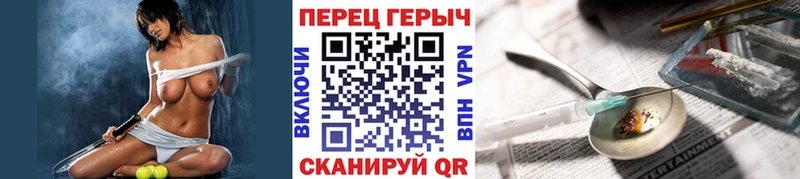 наркота  Клинцы  МЕГА рабочий сайт  ГЕРОИН гречка 