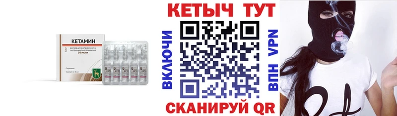 что такое   kraken зеркало  Кетамин ketamine  Клинцы 