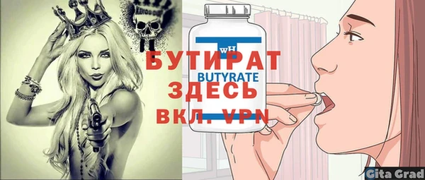 героин Абдулино