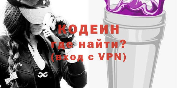 не бодяженный Абаза