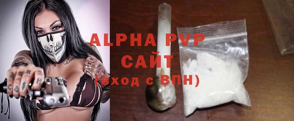 не бодяженный Абаза