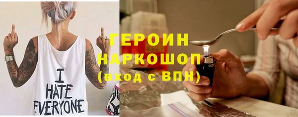 героин Абдулино
