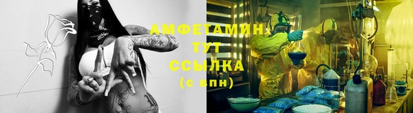 мефедрон мука Алексеевка
