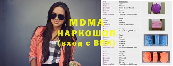 мефедрон мука Алексеевка