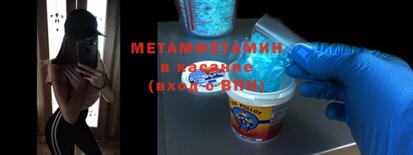 бутират Покачи