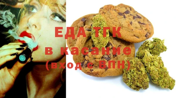 ГАЛЛЮЦИНОГЕННЫЕ ГРИБЫ Покровск
