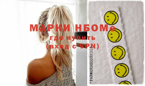прущие грибы Алзамай