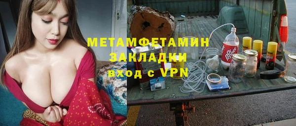 не бодяженный Абаза