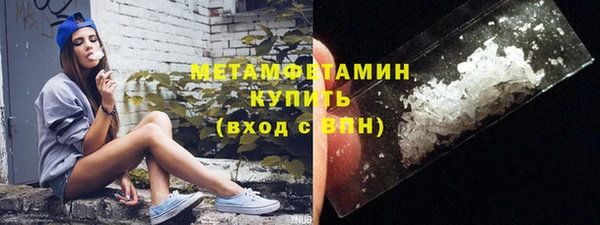 героин Абдулино