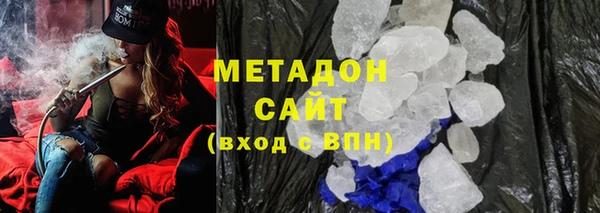 ALPHA PVP Алексин
