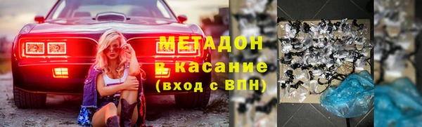 ALPHA PVP Алексин