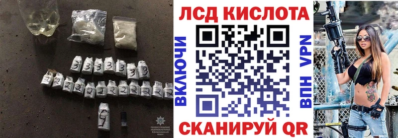 блэк спрут рабочий сайт  shop состав  Клинцы  ЛСД экстази ecstasy  закладки 