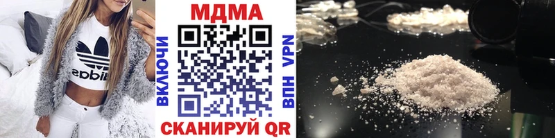 MDMA кристаллы  Клинцы 