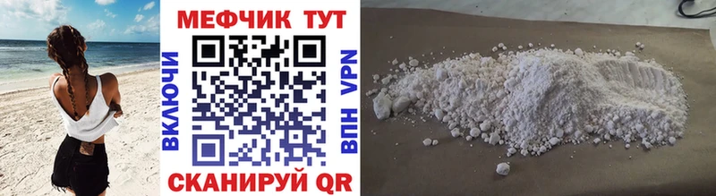 МЯУ-МЯУ mephedrone  Клинцы 