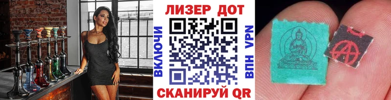 Марки N-bome 1,8мг  дарк нет телеграм  Клинцы  МЕГА tor 