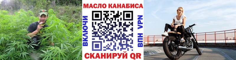 ТГК вейп с тгк  Клинцы 
